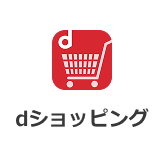 dショッピング