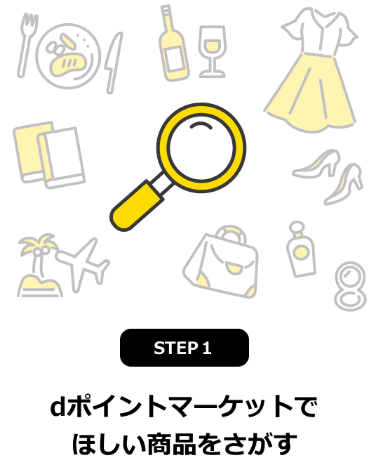 あの人気ショップも話題の商品も! 気になるショップやほしい商品をさがす