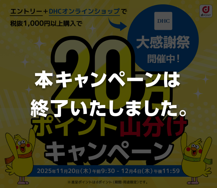 DEBUCHO 2025様 MASTER BUNNY EDITION｜2025年モデル PRO仕様キャディバッグ (47インチ