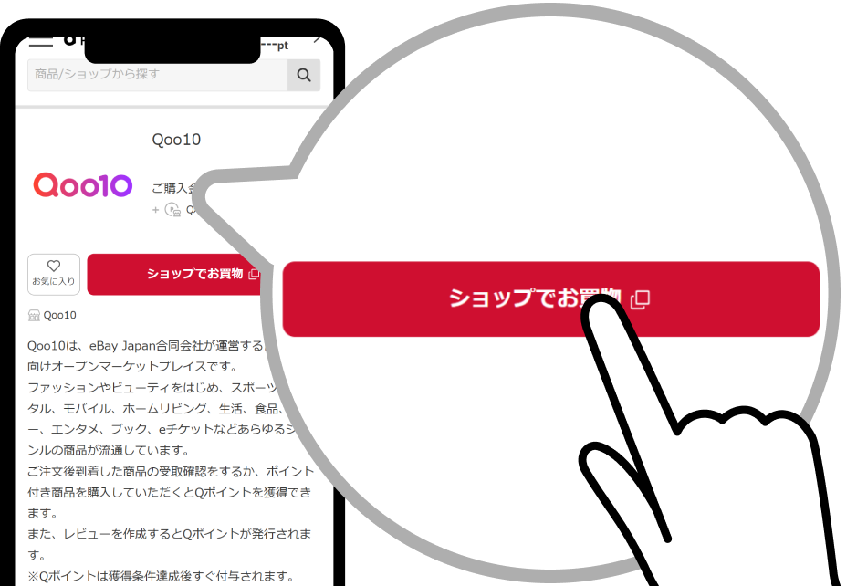 ステップ2