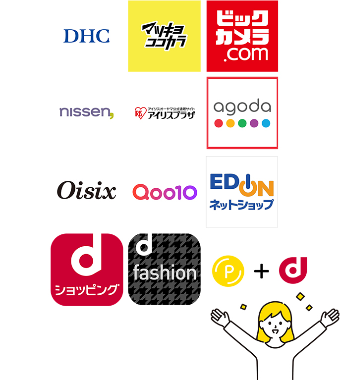 加盟店ロゴ