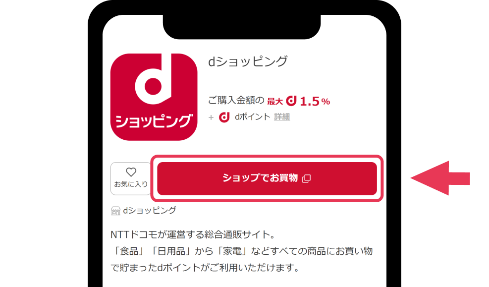 step1イメージ画像