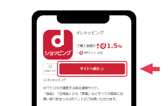 step1イメージ画像