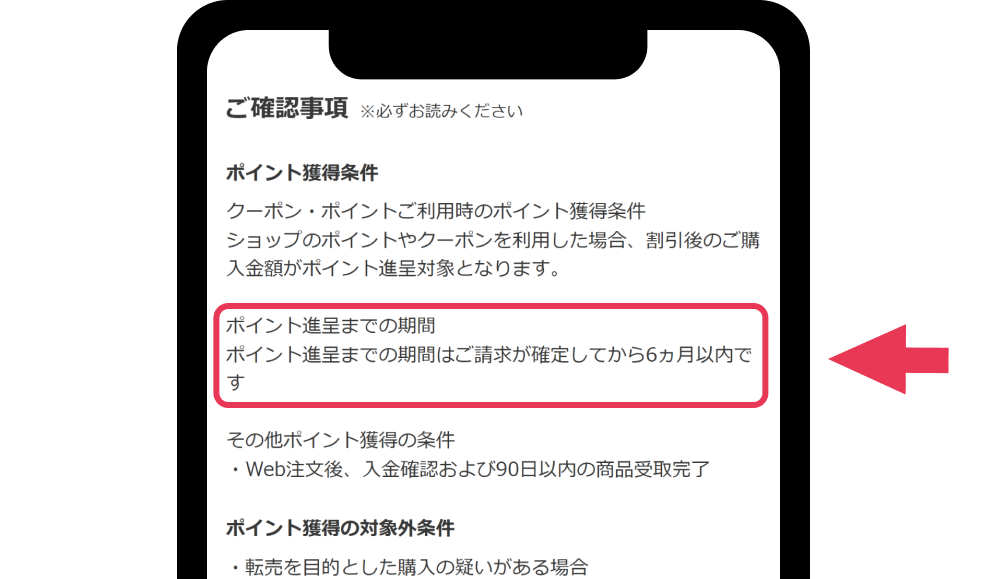 step2イメージ画像