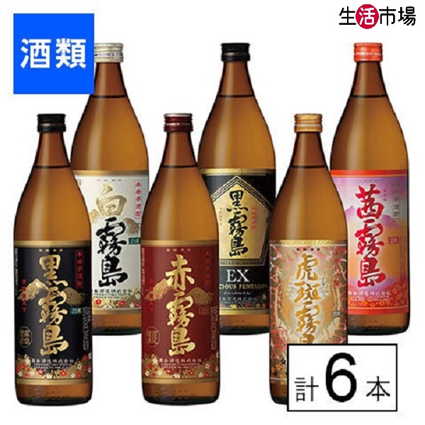 霧島酒造 芋焼酎 6種飲み比べセット