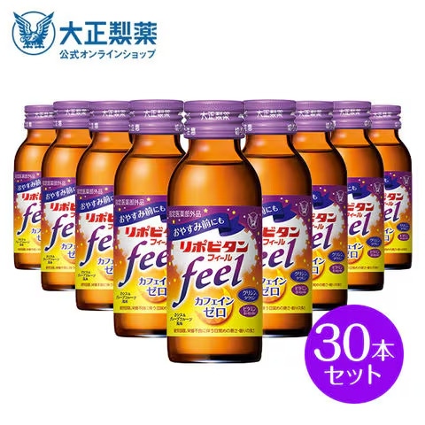 大正製薬 リポビタンフィール 30本