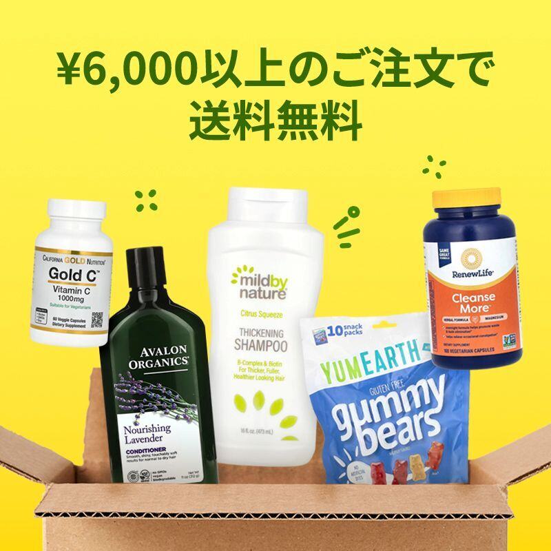 iHerb