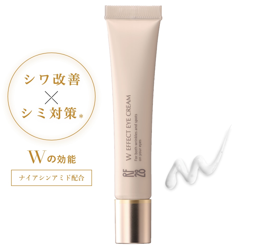 RF28 Wエフェクト アイクリーム