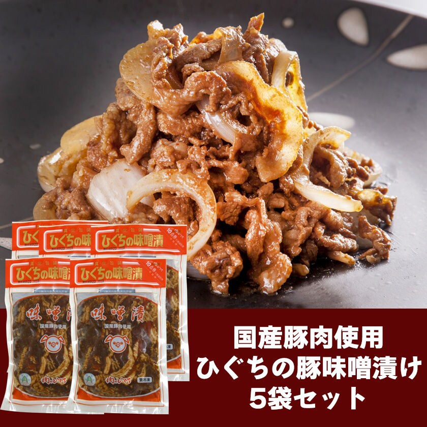 うなとろ丼セット 5人前 うなぎ80g×5袋 やま芋30g×5袋