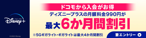 dマーケット毎日くじ｜dマーケット