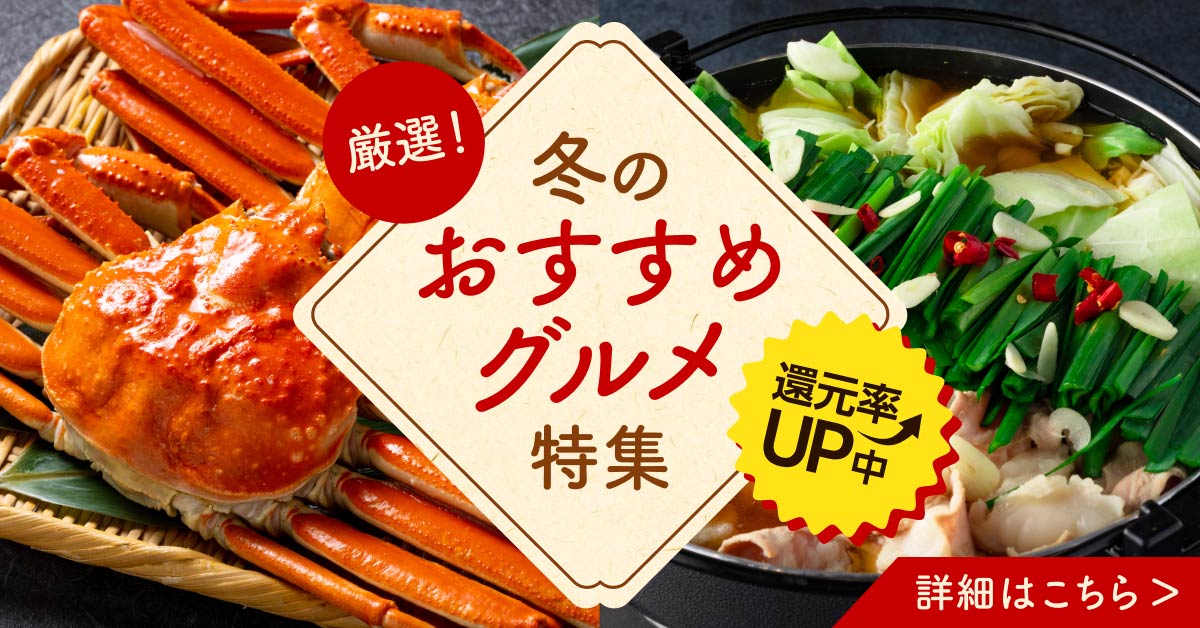 期間限定！10%ポイント還元中！dポイントマーケット（dポマ）の超ボーナス還元祭でおトクにお買物