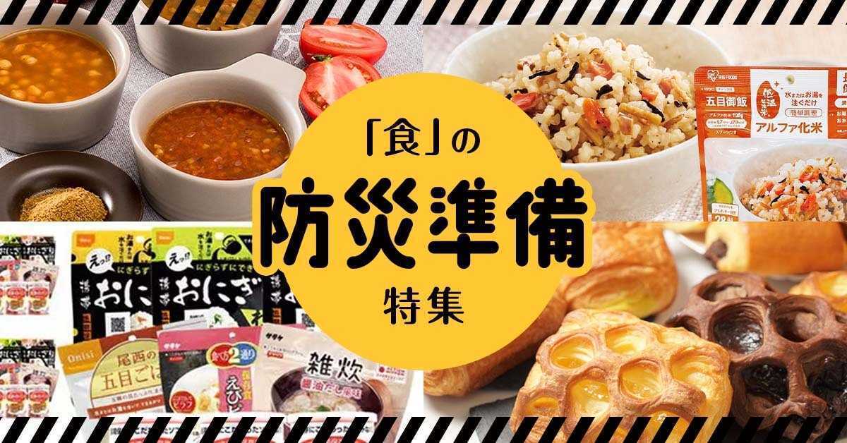 docomo 店頭キャンペーンコスチューム 9号