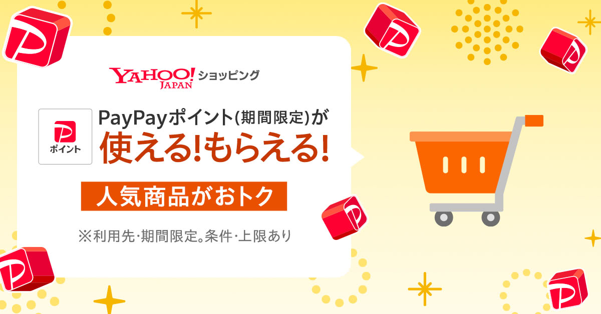 docomo 店頭キャンペーンコスチューム ９号 docomo 店頭キャンペーンコスチューム 9号