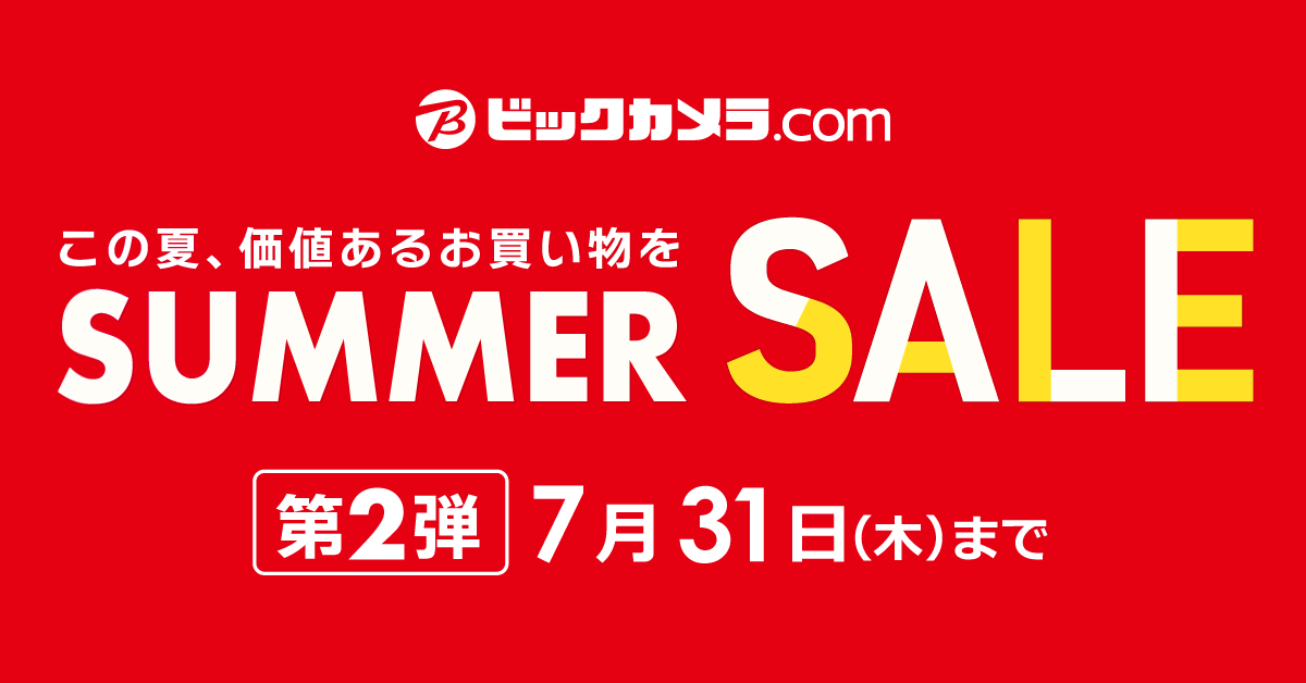 NTTdocomo - DOCOMO ｄポイントクーポン　２枚組 dカード年間ご利用額特典クーポンをお持ちの方へ【dショッピング】