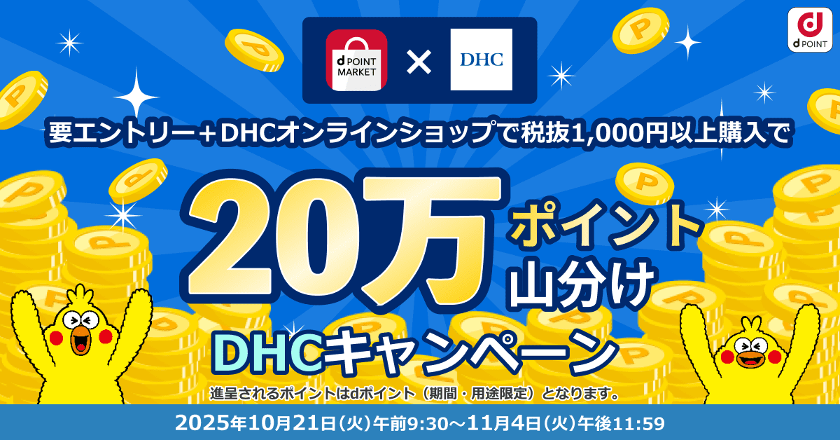 沖縄限定 dポイントカード 沖縄限定 dポイントカード - メルカリ